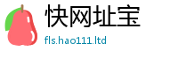 天天彩澳门天天彩今晚在7777788888管家婆老家三肖四码